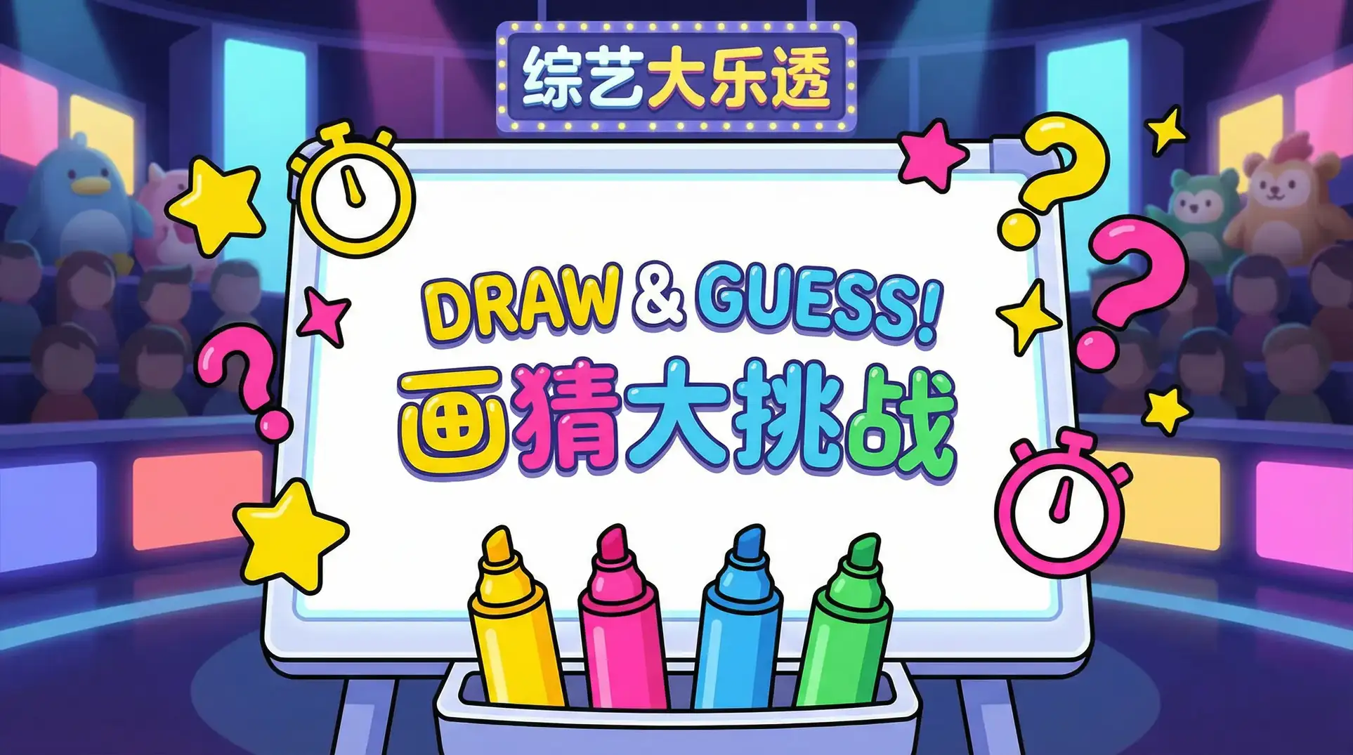 《予你长生》耳东兔子 综艺日历插画